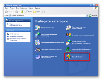 Cscapi dll не предназначена для выполнения в windows