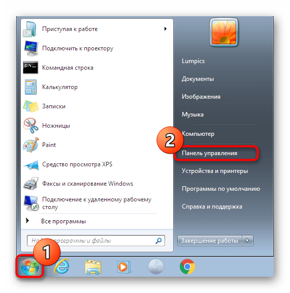 Переход в панель управления через Пуск для отключения обновлений в Windows 7