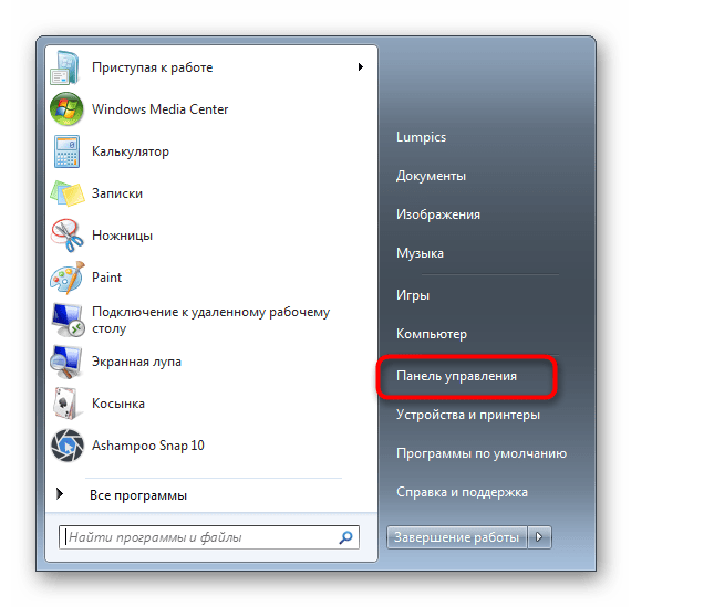 Включение залипания клавиш в Windows 7