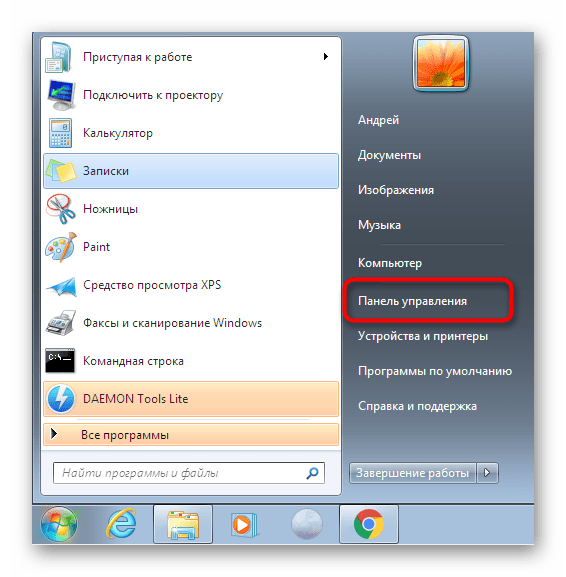 Переход в панель управления Windows 7 для открытия меню Система