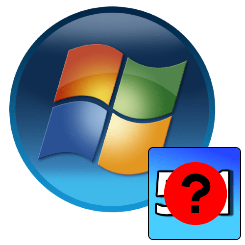 почему недоступна оценка системы в windows 7