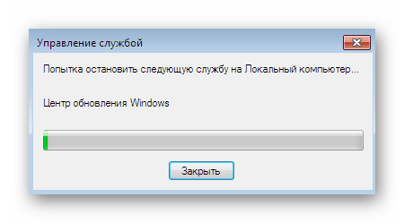 Процедура остановки службы для отмены инсталляции обновлений Windows 7