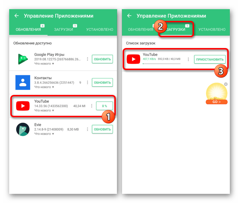 Процесс обновления YouTube через APKPure на Android