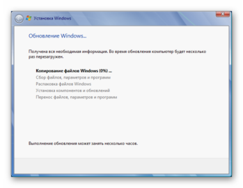 80073712 windows 7 ошибка обновления