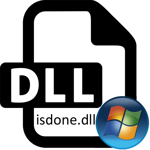 Скачать isdone.dll для Windows 7