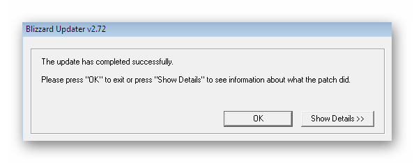 Успешная установка исправительного патча для Diablo 2 в Windows 7
