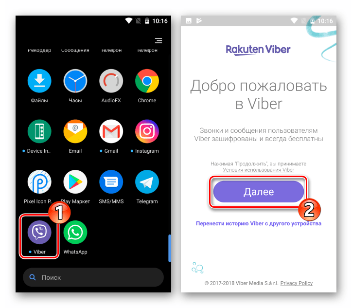 Viber для Android мессенджер установлен через Google Play на ПК