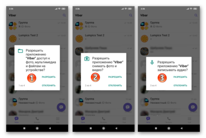 Как очистить вайбер на андроиде от ненужных сообщений и фото с телефона