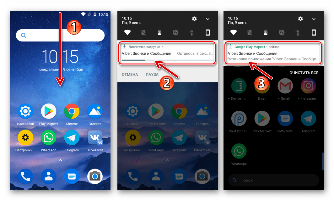 Viber для Android установка мессенджера на телефоне, инициированная в Гугл Плей Маркете на ПК