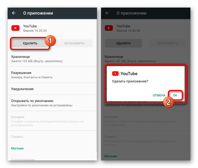 Возможность обновления YouTube на Android