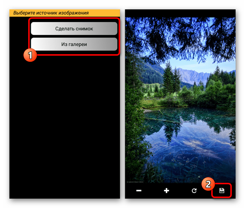 Выбор фотографии в Ultimate Call Screen на Android
