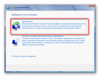 80240016 ошибка обновления windows 7