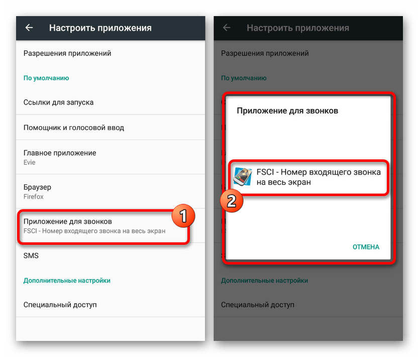 Miui 12 Фото На Весь Экран