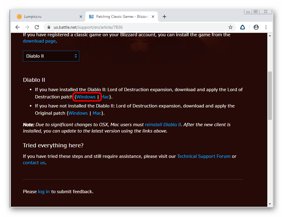 Выбор версии патча Diablo 2 в Windows 7 на официальном сайте