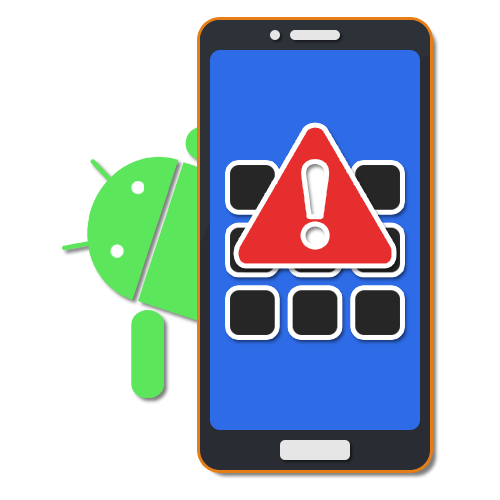 В Android и Приложениях проблемы