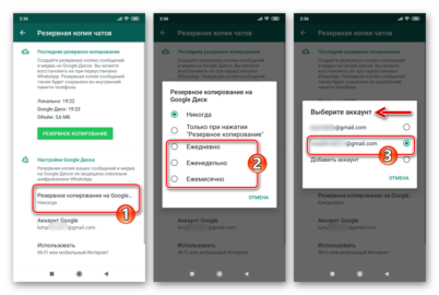 Является ли доказательством переписка в whatsapp