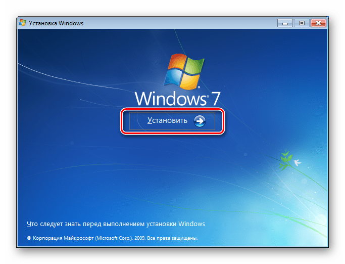 Запуск операции переустановки с обновлением системы в ОС Windows 7