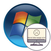 «Kernel data inpage error» на Windows 7