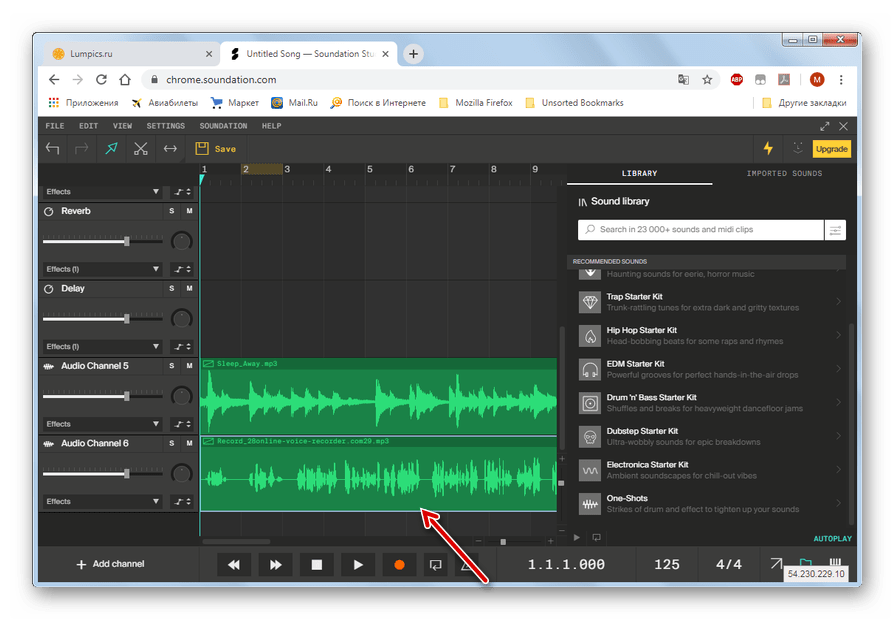 Аудиофайл с записью голоса добавлен для студии Soundation в браузере Google Chrome