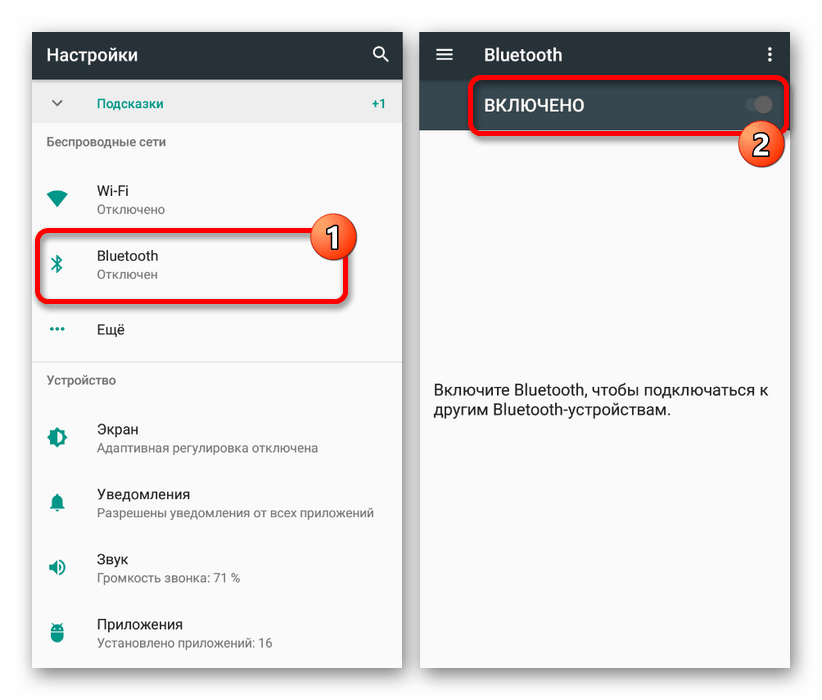 Использование Bluetooth в Настройках на Android