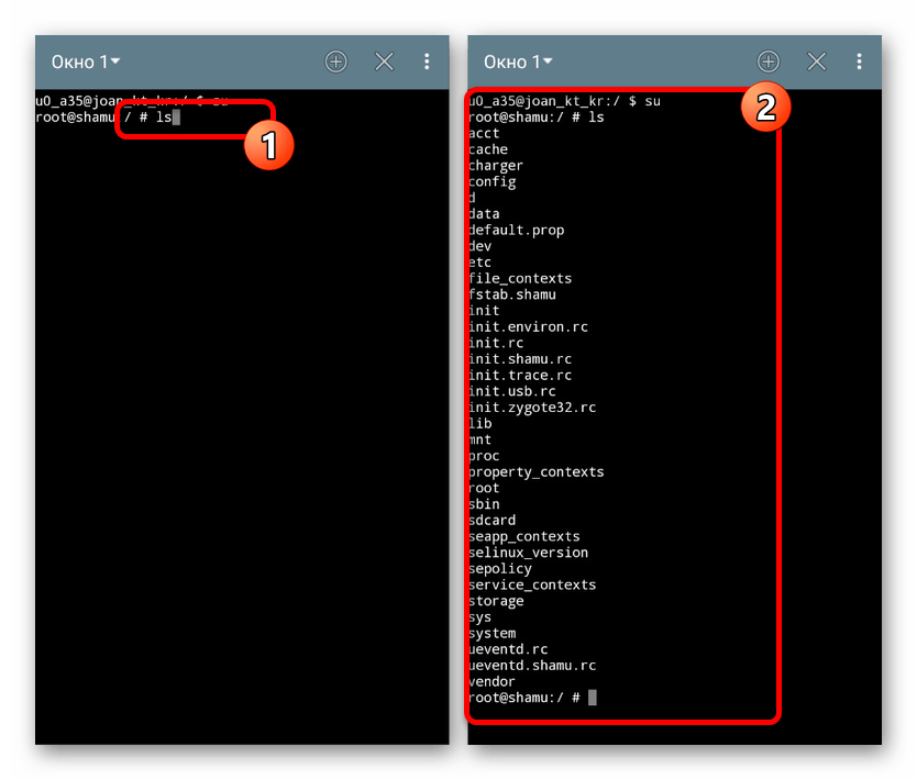 Использование команды ls в Android Terminal Emulator
