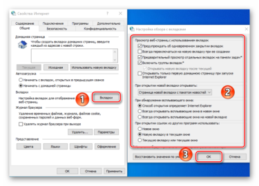 Как открыть обозреватель windows