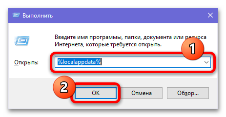 Как удалить БлюСтакс с компьютера полностью_026