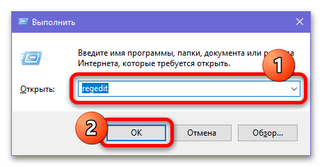 Как удалить БлюСтакс с компьютера полностью_029