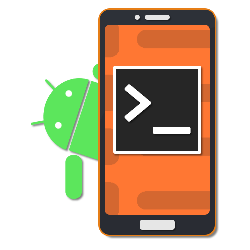 Команды для Терминала в Андроид