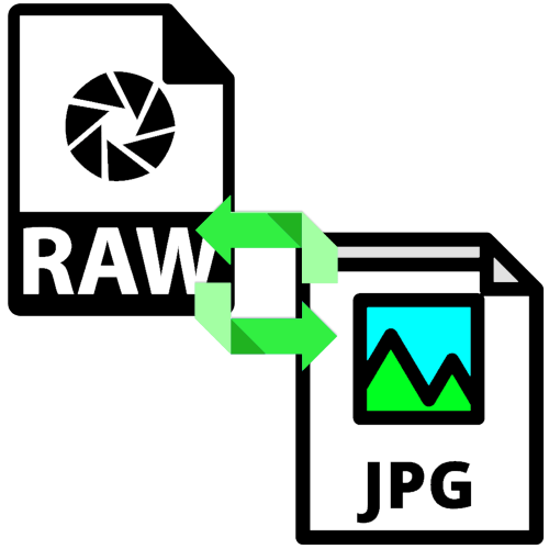 Как конвертировать RAW в JPG
