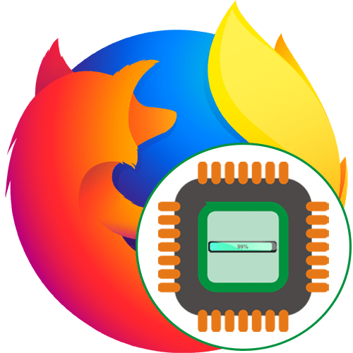 Mozilla Firefox грузит процессор