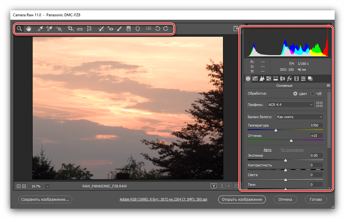 Настройка документа для конвертирования RAW в JPG через Adobe Photoshop