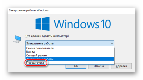 Как перезапустить dns клиент windows 10