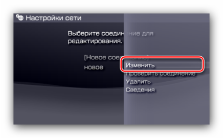 Psp не работает сохранение