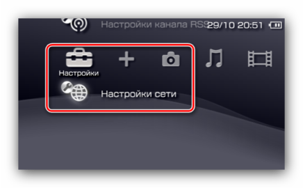 Как подключить psp к телевизору