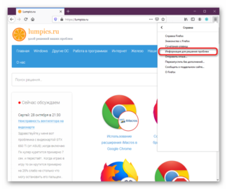 Очистка кэша firefox на терминальном сервере