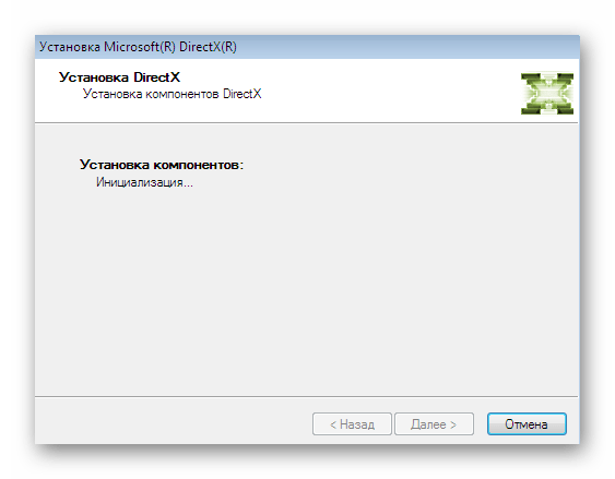 Ожидание завершения установки компонента DirectX для исправления файла unityplayer.dll в Windows