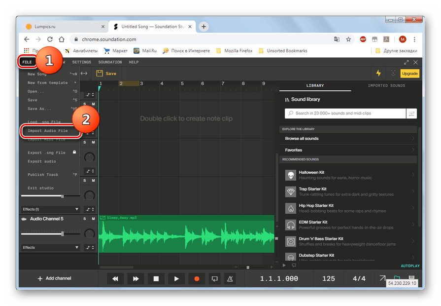 Переход к импорту аудиофайла с записанным голосом на сервисе Soundation в браузере Google Chrome