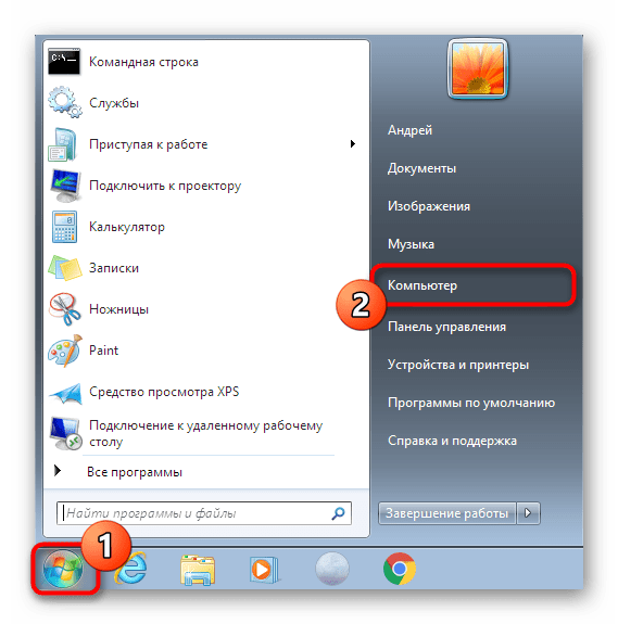 Переход к разделу Мой Компьютер для подключения сетевого диска в операционной системе Windows 7