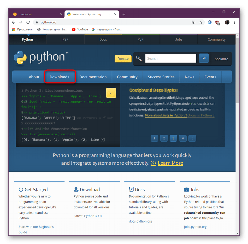 Переход к разделу на официальном сайте Python для исправления ошибки с файлом python36.dll в Windows