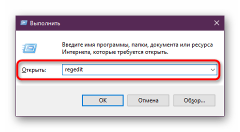 Как обновить блюстакс на компьютере