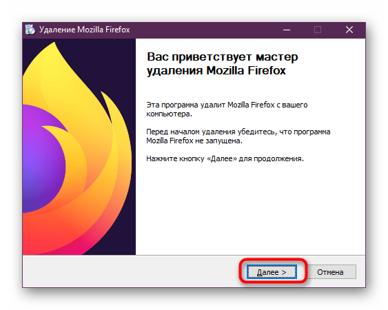 Как установить расширение firefox в opera