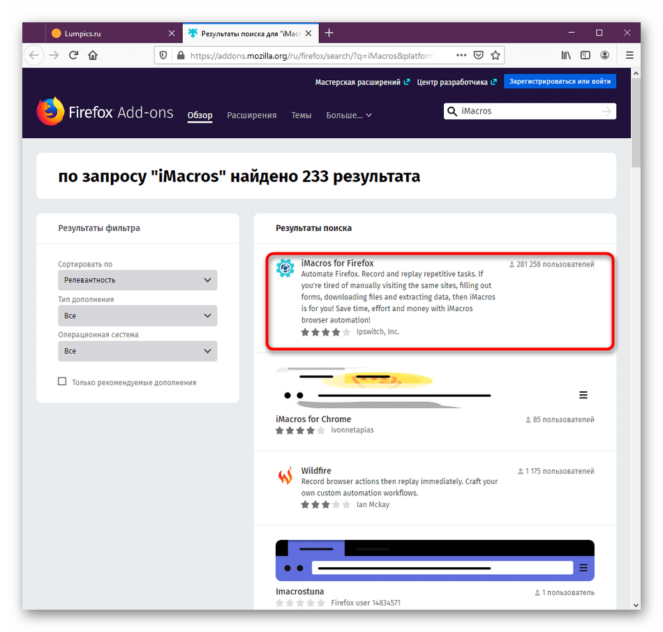 Переход на страницу установки расширения iMacros в Mozilla Firefox