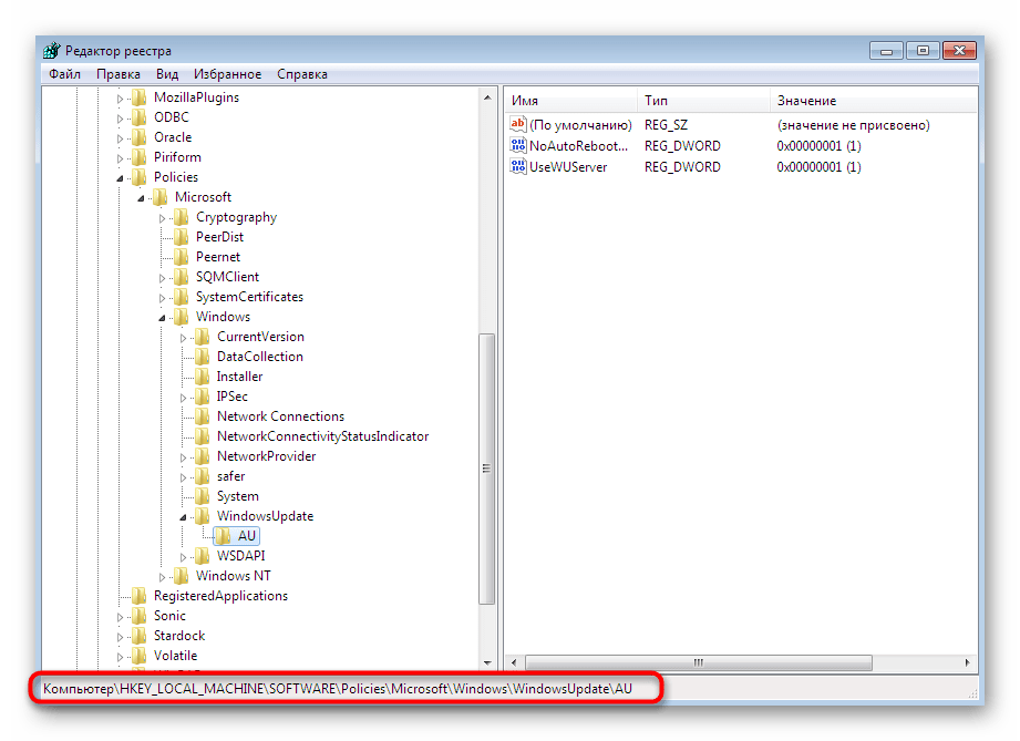 Переход по пути расположения параметра автоматического перезапуска ПК в Windows 7