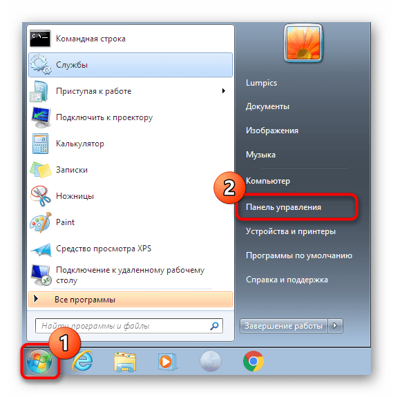 Переход в панель управления для открытия меню Система в Windows 7