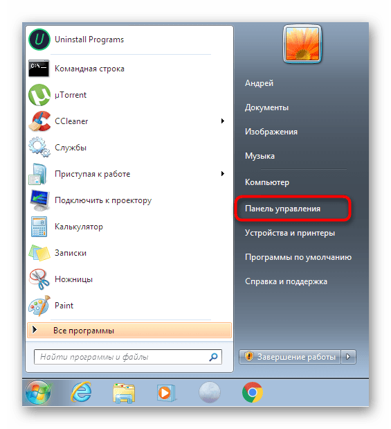 Переход в панель управления для запуска окна администрирования в Windows 7