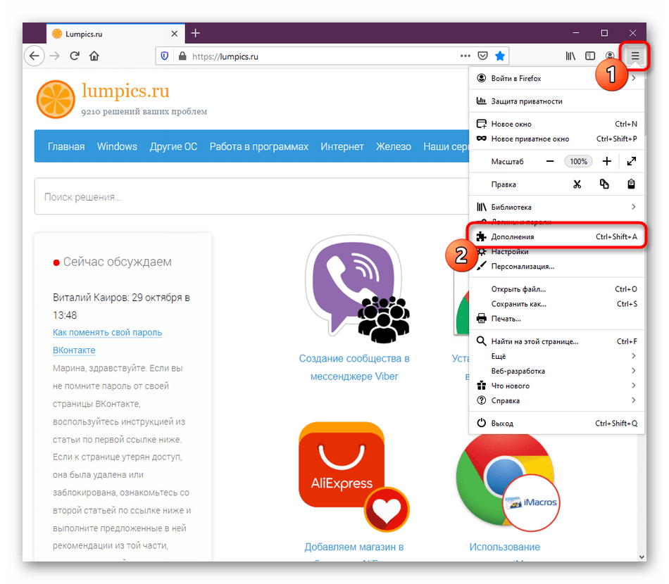 Переход в раздел с дополнениями для установки расширения Greasemonkey в Mozilla Firefox