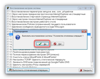 Не заходит в windows live