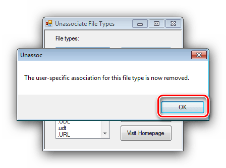 Подтверждение изменения ассоциаций файлов через Unassoc в Windows 7