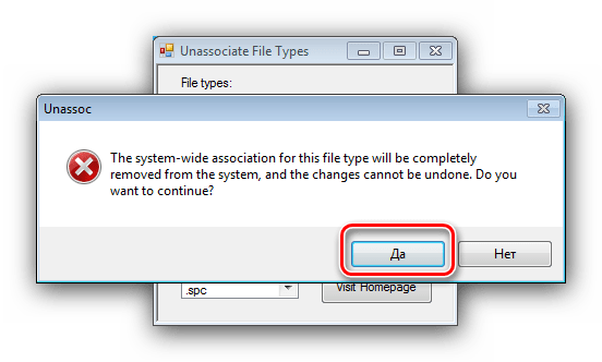 Предупреждение об удалении всех ассоциаций файлов через Unassoc в Windows 7